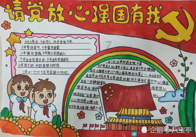 月光影视